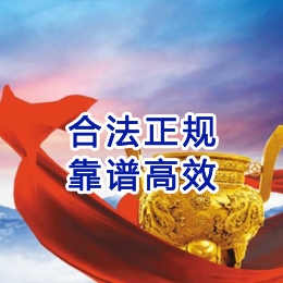泊头讨账公司