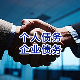 泊头追债公司